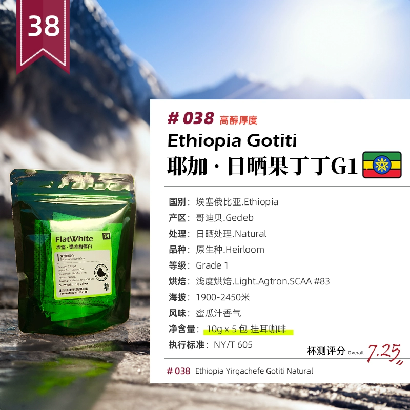 Кофе Discovery Xianshan Blue Mountains, Юньнань Пуэр Лай Лань Елька Сюэфэй манчэнь висит ухо кофе черный кофе молотый