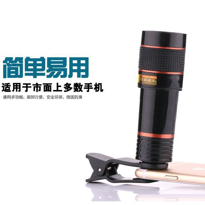 12X zoom telescópico lente de teléfono móvil universal 20x teleobjetivo de teléfono móvil lente de cámara externa HD