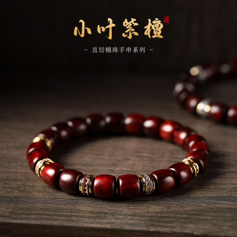Authentic Lobular Red Sandalwood Seiko Straight Cut Barrel Beads Sandalwood Red Sandalwood Bracelet Micro-inlaid Colored Diamond Vintage Couple Bracelet for Men and Women