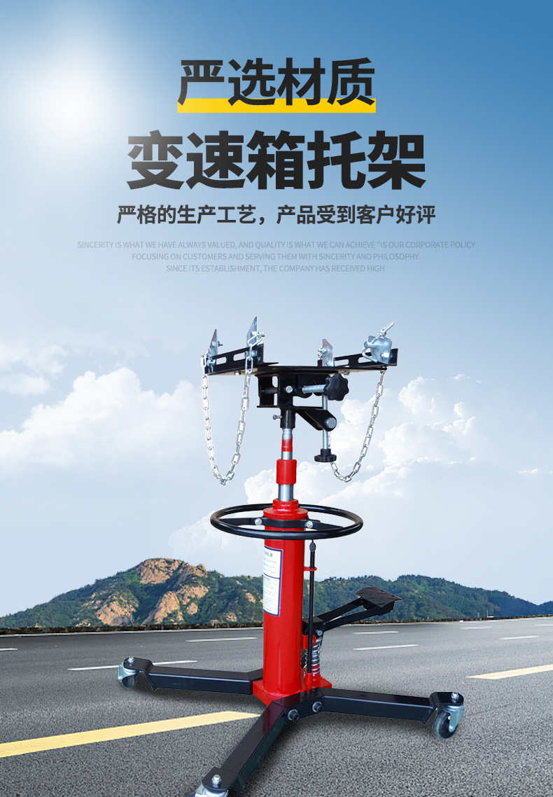 Transmission bracket wave box top auto repair support jack engine double-click height device high-level conveyor