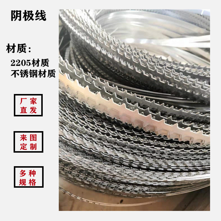 高压静电除尘器 铅锑合金线 整体阴极线 螺旋线 316L整体线 优惠