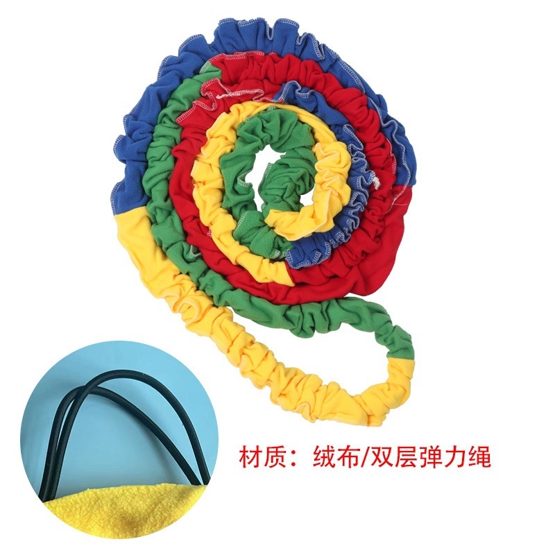 团建拓展活动年会游戏道具东南西北跑拉力绳幼儿园亲子东西南北跑|undefined