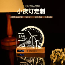 创意文创商务礼品小夜灯3D亚克力发光小夜灯纪念品桌面摆件小夜灯