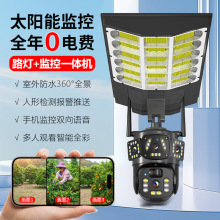 ǧ�B�� LED̫���һ�w·��360�ȱO�ؔz���^�֙C�h��4Gҹҕ׷ۙ
