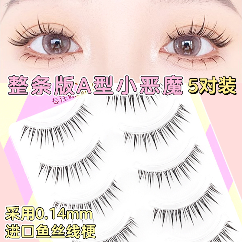 W-1 [A 형 데비루치-폭발]]