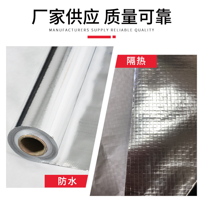 厂家批发铝箔膜真空包装编织布机器防锈塑封铝膜200平方米/卷铝膜