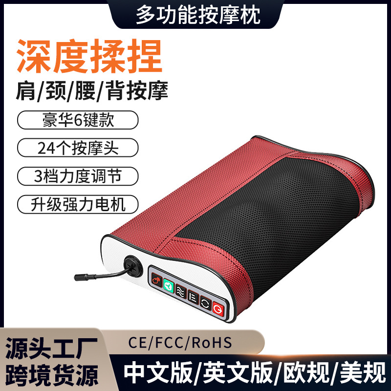 Masajeador de columna cervical, espalda de cuerpo completo, cintura, artefacto de columna cervical, cojín multifuncional, hombro y cuello, almohada de amasado eléctrica, hogar