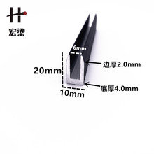 铝合金U型槽磨砂黑20*10内径6铝槽U形铝材卡槽包边条单槽吕导轨