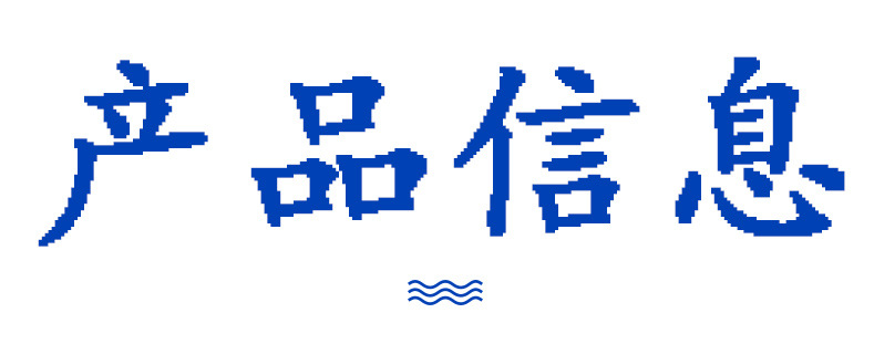 山东明茂详情44_06