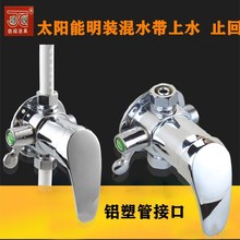̫��ܻ�ˮ�y����ˮ ���b��ԡ�y����ˮ���^̫�������a��