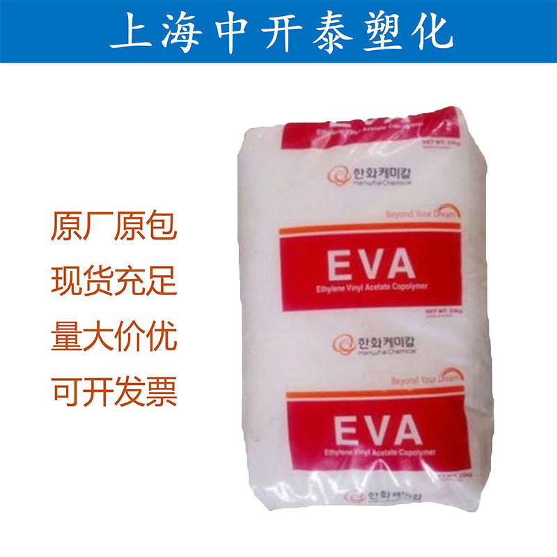 EVA 1153/韩国韩华 透明级 增韧级 薄膜级原料