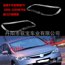 �����ڱ���˼��FD 2006-2009������ǰ��Ʋ�����