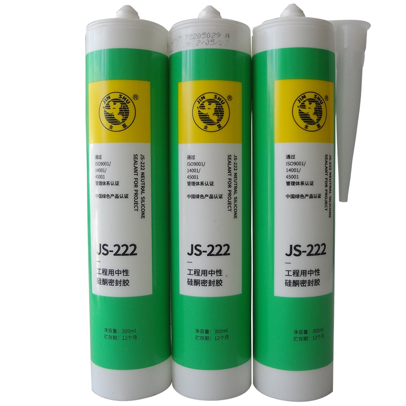 中性硅酮密封胶/玻璃胶/米黄色/咖啡色/灰色/黑白色/透明