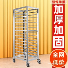 不锈钢烤盘架子车烘焙商用饼盘车多层烘培面包铝合金封闭式烤盘架