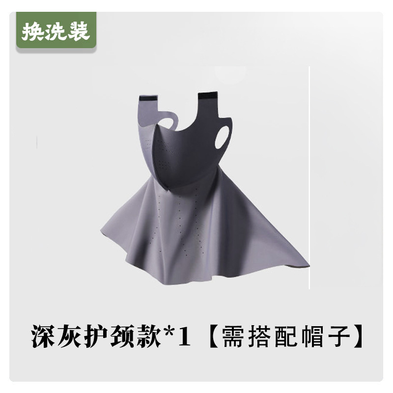 Máscara de sombrero solar máscara integral para cubrir toda la cara de la mujer cara ultravioleta Gini verano nuevo hielo máscara transpirable