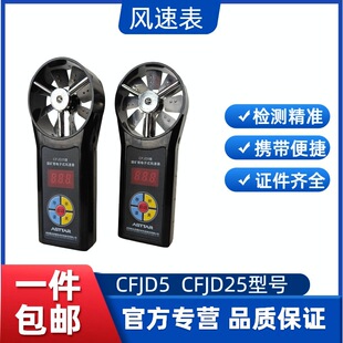 �V���L������L�ٱ�CFJD5/CFJD25�����и����L��ԭ�S�y�L�x