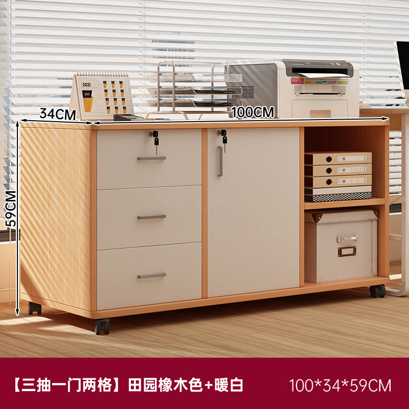 Archivador Armario de datos Armario de oficina Armario de archivo con cerradura Armario de almacenamiento móvil Armario de almacenamiento debajo del escritorio Armario bajo