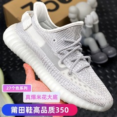 莆田ココナッツシューズ Zhenhuo プラスサイズの靴 350 黒星空通気性カジュアル男性と女性のスポーツシューズランニングスニーカー