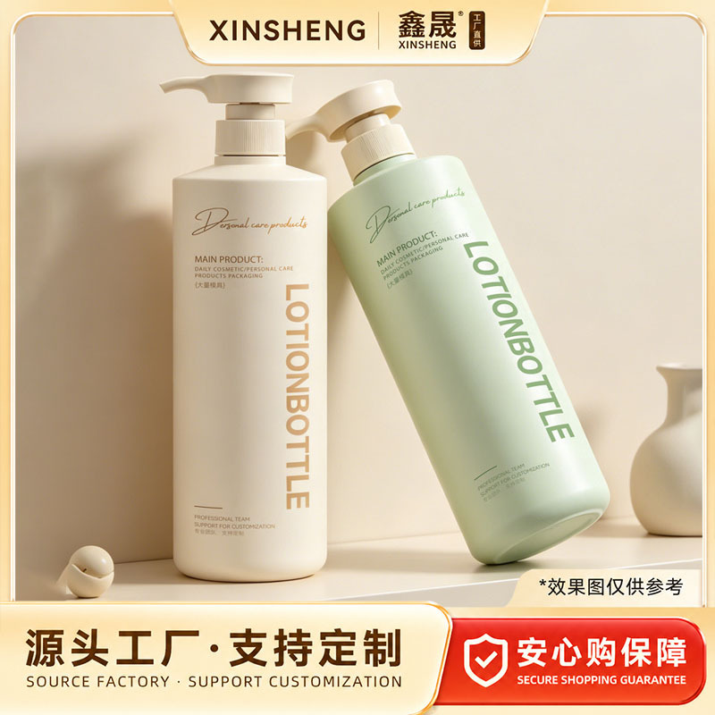 Customized 950ml large-capacity 32-thread shampoo bottle, HDPE plush material, round shoulder, press-type shower gel bottle