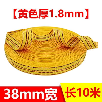 Cargo binding rope wear-resistant wide flat strap thickened rope special binding belt Polypropylene strap car rope (Trailer rope/net/strap) - 38cm-wide-10-m-long-1-plate-yellow