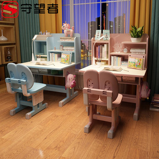Baby Study Table Guardian Children's Study Desk Writing Set Home Children's Homework Desk and Chair