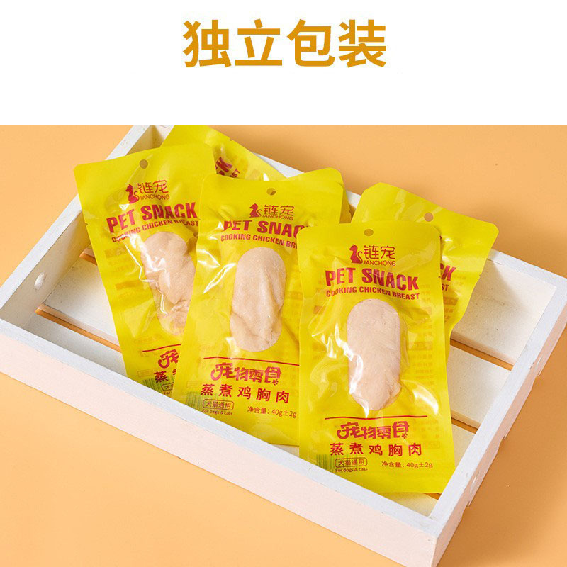 鸡肉主图4