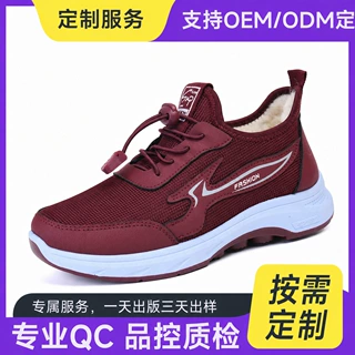 休闲棉鞋2026冬季新款男女同款舒适轻便爸爸鞋保暖加厚加绒健步鞋