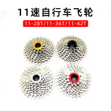 1111-28T/36T/42T܇w݆׃w݆׃X݆ʽ݆ɽ܇