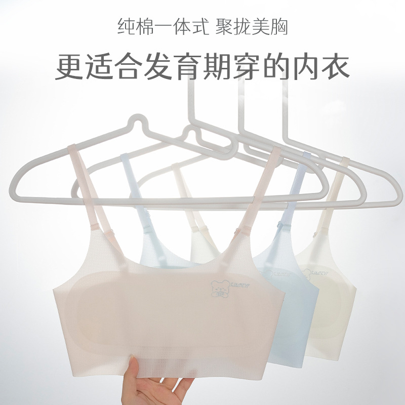 Ropa interior para niñas durante el período de desarrollo, chalecos pequeños, estudiantes de primaria, niñas sin costuras, sujetadores de crecimiento infantil, primera etapa, verano delgado
