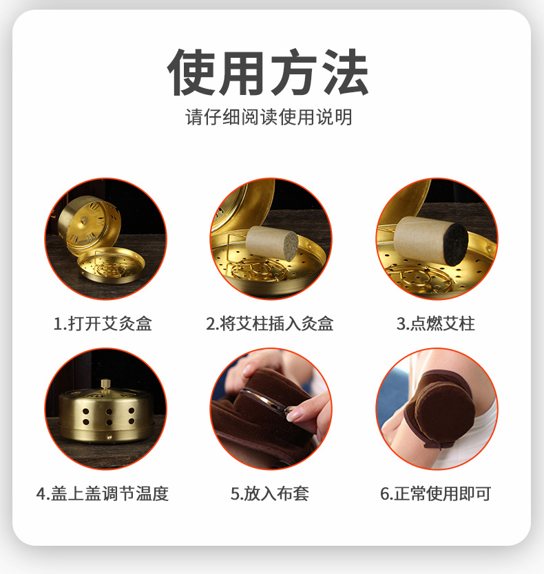 Portable Copper Moxibustion Box Thickened Pure Copper Warming Moxa Burner Single Hole 80mm 40mm 80g preparation