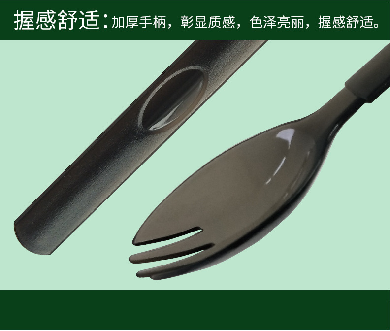 玉米淀粉叉勺一体