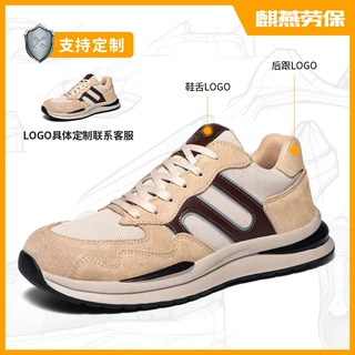 加工定制劳保鞋 跨境轻便透气防砸劳保鞋 低帮钢包头防刺安全鞋男