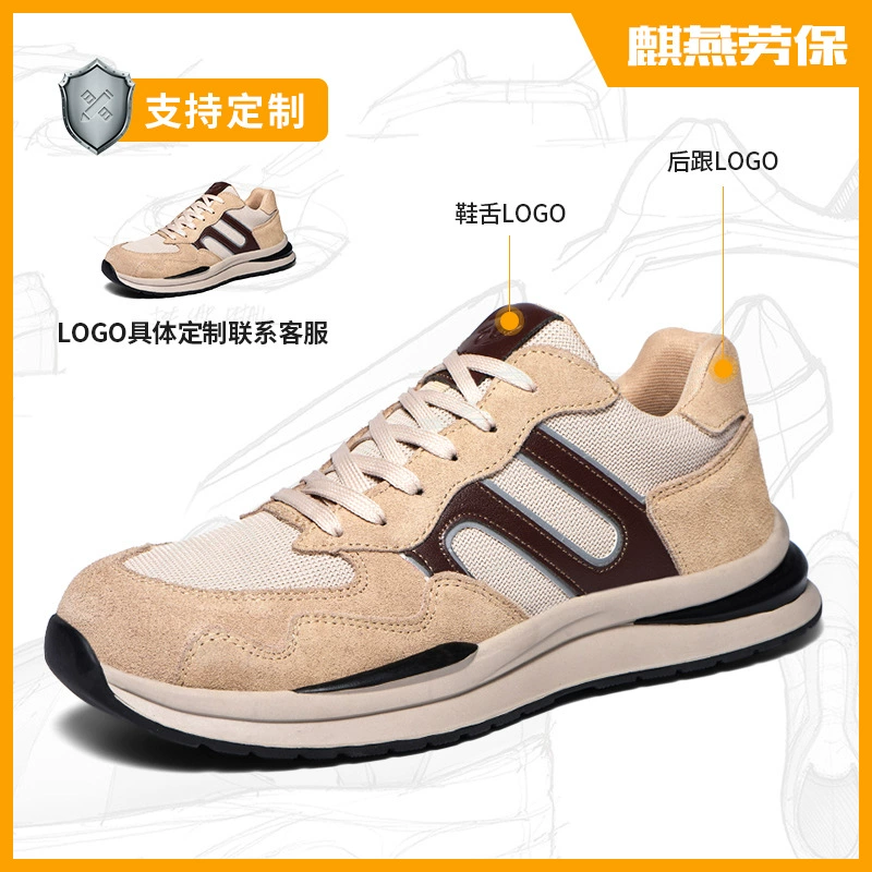 Обработка на заказ Обувь для охраны труда Трансграничная легкая дышащая обувь для защиты от ударов Обувь для охраны труда с низким верхом Стальная защитная обувь Baotou с защитой от ударов для мужчин