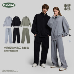秋冬新款毛圈半拉链卫衣套装男女宽松休闲运动潮牌炒雪花卫衣卫裤