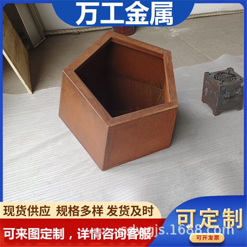 耐候钢花箱厂家供应花池围边户外花盆种植箱耐候钢板金属园林花箱