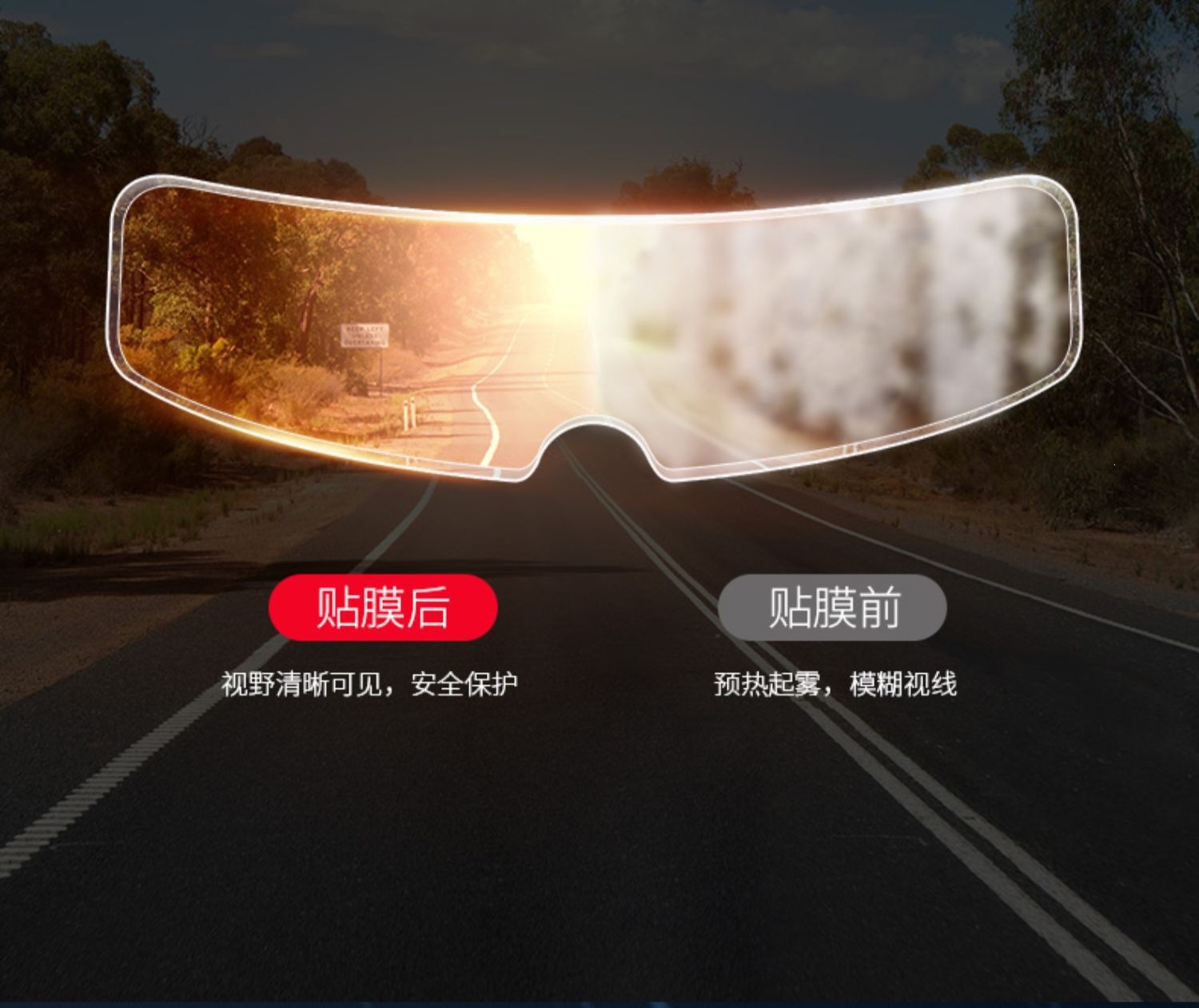 Suitable for electric motorcycle helmet rainproof film, waterproof and anti-fog film sheet, full and half helmet anti-fog visor film