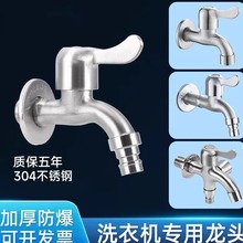 304���P�ϴ�Cˮ���^ˮ����_�ϰѳ����^���l������Lˮ��S��