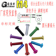 M4��A�^�������ݽz����X�Ͻ���ɫ�P�^����ĥ���^��˨ꖘO����