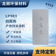 LP983 �׸߹� ��픽��ٱ����ĩ�T�� �������� �����ܷ۷������P