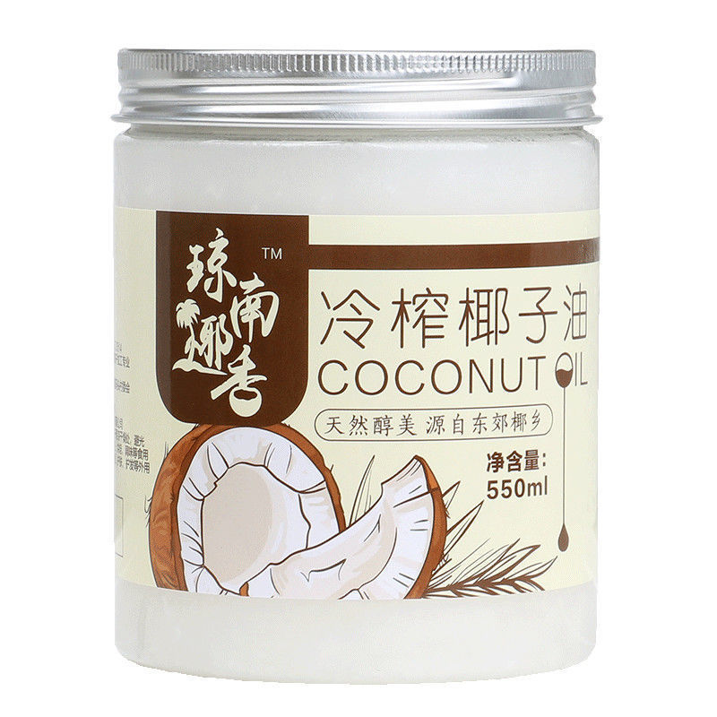 ココナッツオイル 海南産 バージンココナッツオイル 食用 ヘアケア スキンケア メイク落とし ケトジェニック コールドプレス バージンMCT ケトジェニックヘアケア1|undefined