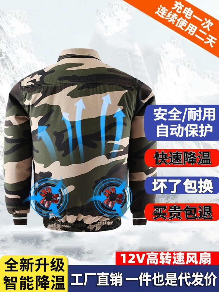 Summer cooling camouflage air fan for work for men and women