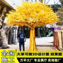 玻璃钢金榕树摇钱许愿黄金树新年红包树商场酒店装饰树仿真金榕树