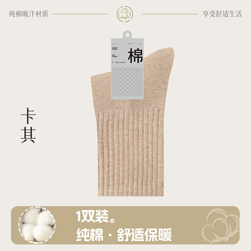 靴下メンズロングソックス純綿メンズコットンソックスストッキング春と秋のミッドカーフソックス純綿黒スポーツソックス長繊維綿トレンド