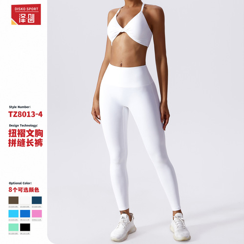 Quick-drying naked yoga suit sexy sports running fitness suit European and American cross-border beautiful back yoga suit 8013