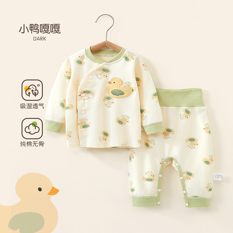 Baby Autumn Split Set A-Class Pure Cotton Seamless High-Waist Tummy-Protecting Thermal Pants Boys and Girls Pajamas Loungewear Spring and Autumn