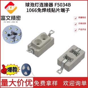 �往���� 1066���ݟ�F5034B�B�����Ӳ���Ӿ�DOB����SMD�⺸PCB��