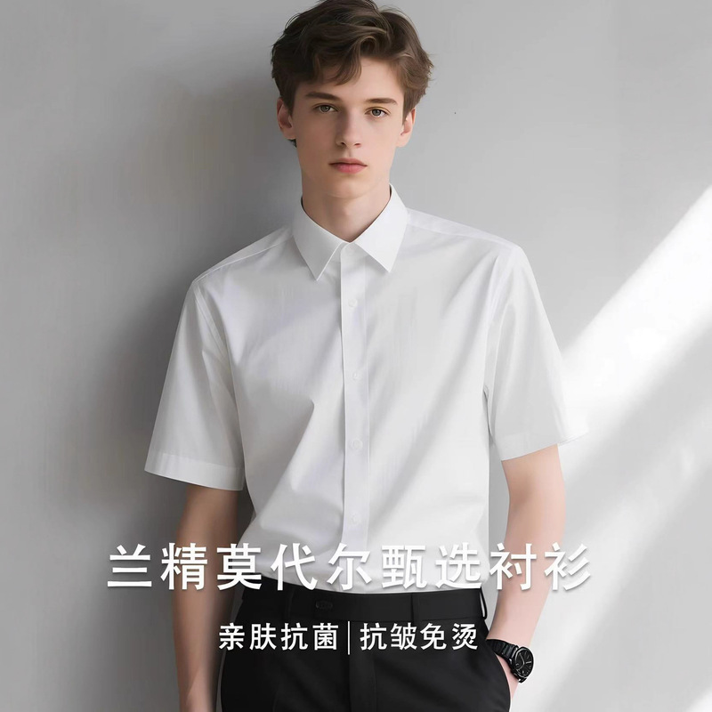 High-End Modal Shirt White Short-Sleeved Shirt Men's Business Formal Wear No-Iron Anti-Wrinkle Shirt Same Style for Men and Women
