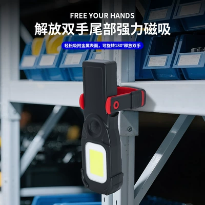 Maintenance Work Light Outdoor – İşçi projektorları