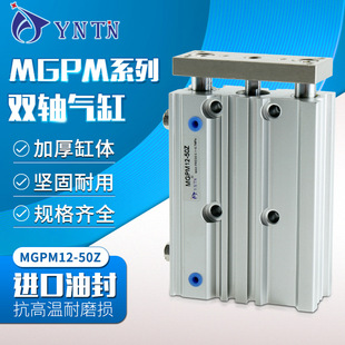 MGPM12-50Z�����U���S���U��׻����S�мӺ��������Ӹ׼Ӻ�����