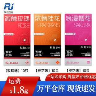 ˽�����Rϵ�������ѻ���ȫ��10ֻ΢������ˮ�����������׳�����Ʒ